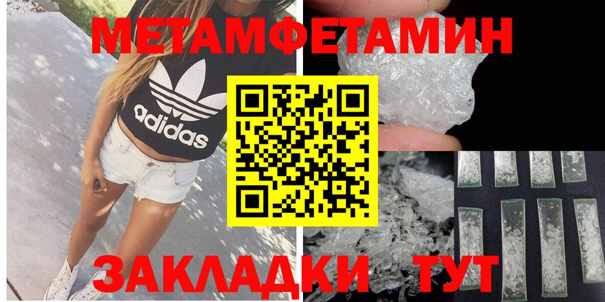 Полевской  Amphetamine Premium  АМФ  Вход с VPN 