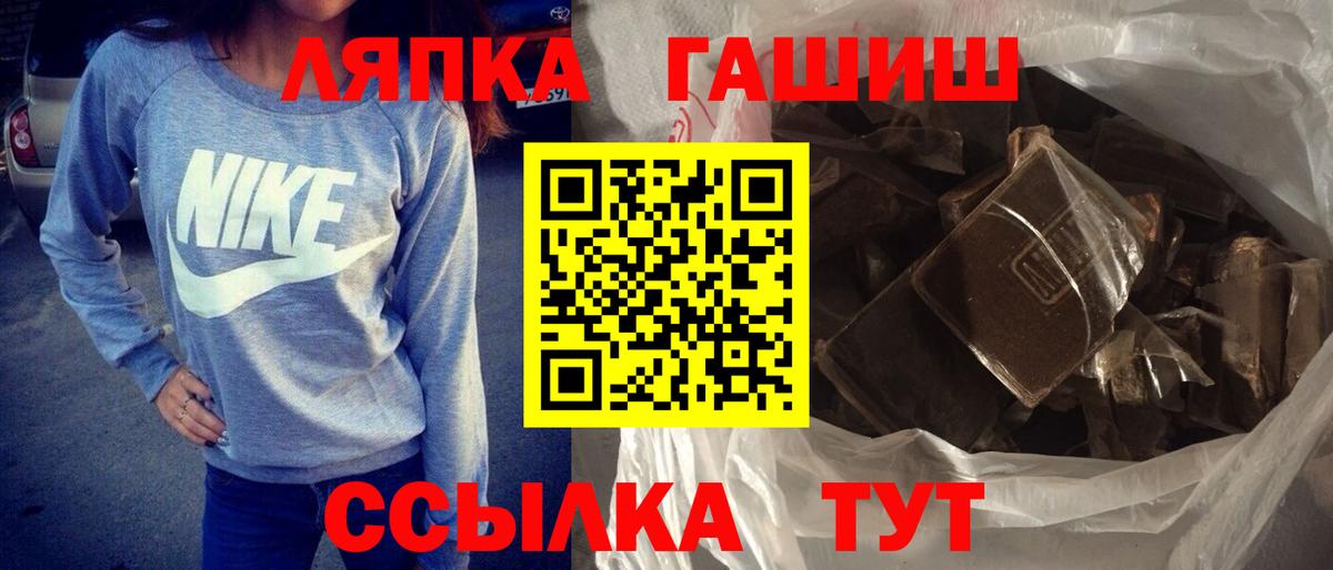 ГАШИШ индика сатива  Вход с VPN  ГАШ  Полевской  ГАШ 40% ТГК 