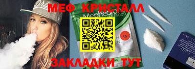 дживик Пугачёв