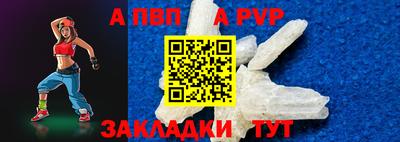 дживик Пугачёв