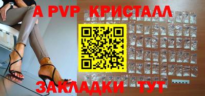 дживик Пугачёв