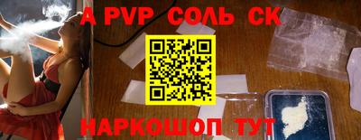 дживик Пугачёв