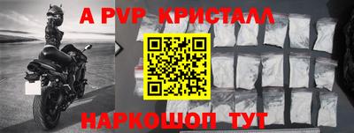 a pvp Пушкино