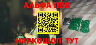 a pvp Пушкино