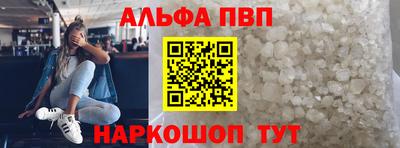 a pvp Пушкино