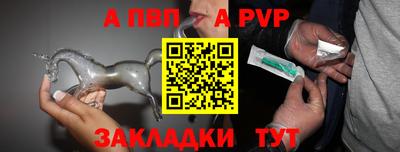 дживик Пугачёв