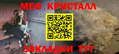 дживик Пугачёв