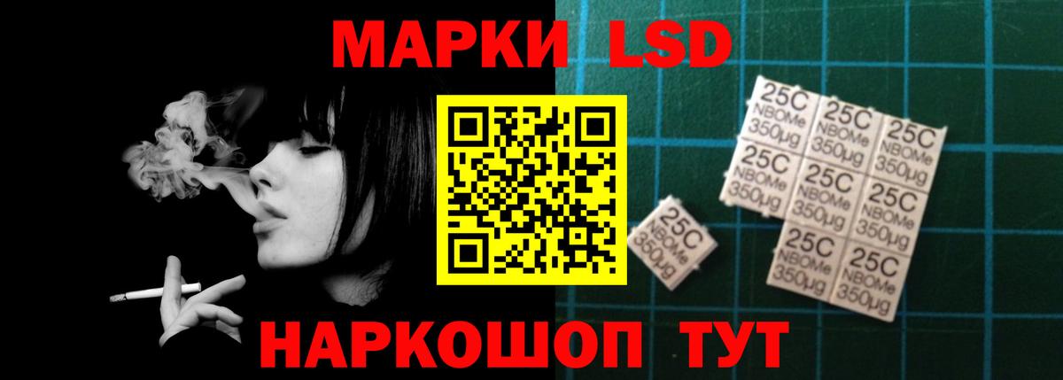 LSD-25 экстази ecstasy  LSD-25 экстази кислота  Полевской  Вход с VPN 