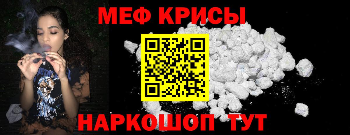 Полевской  цена   Вход с VPN  гидра ссылка  Меф mephedrone  Меф  Мефедрон 4 MMC 