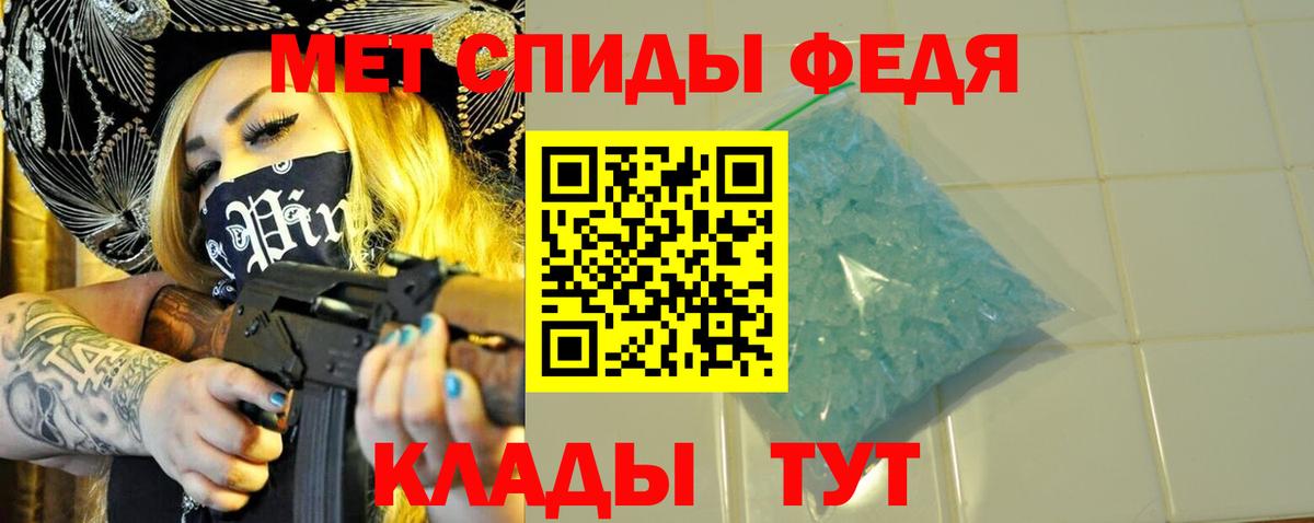 Метамфетамин Methamphetamine  Вход с VPN  Полевской 