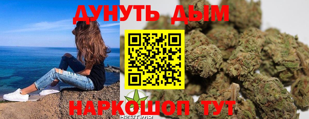 Канабис ГИДРОПОН Полевской