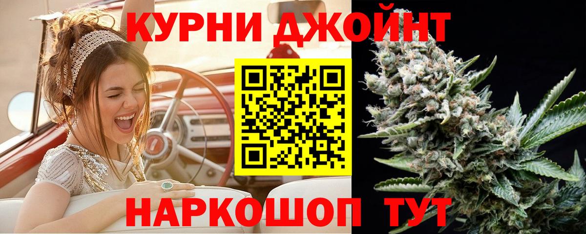 Бошки Шишки AK-47  Каннабис MAZAR  Канабис семена  Полевской  Вход с VPN 